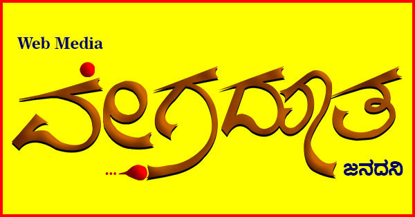 ವೇಗದೂತ